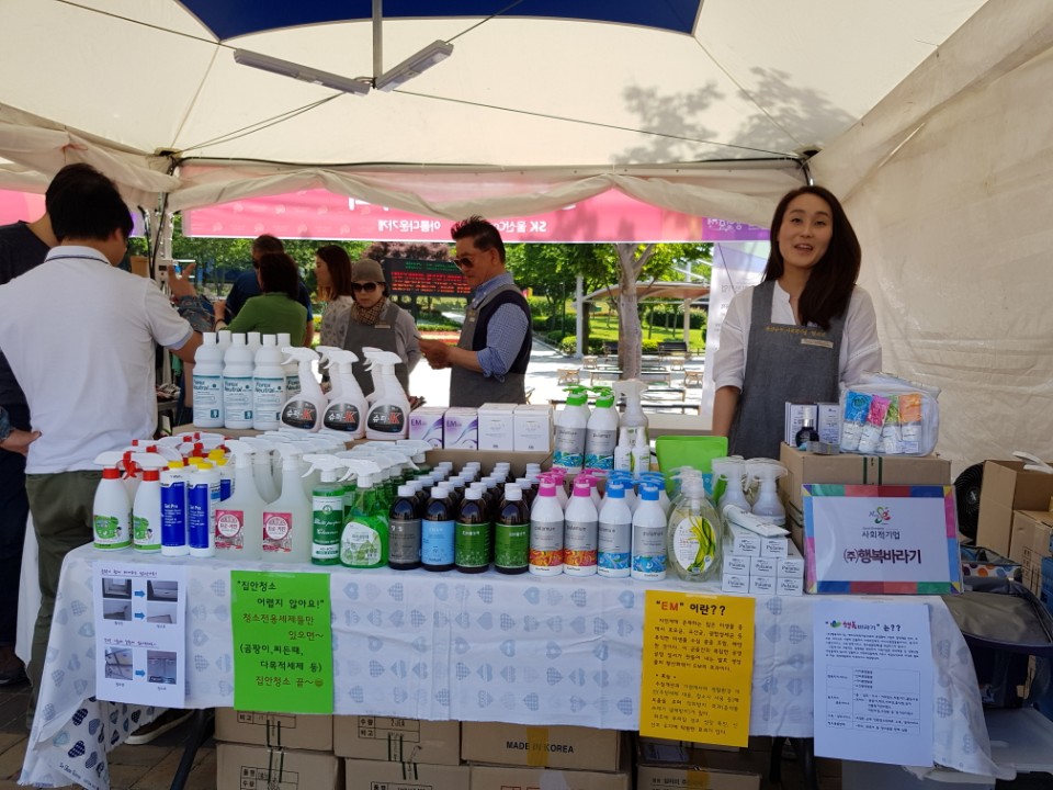 울산대공원 장미 축제 참여 사진입니다.